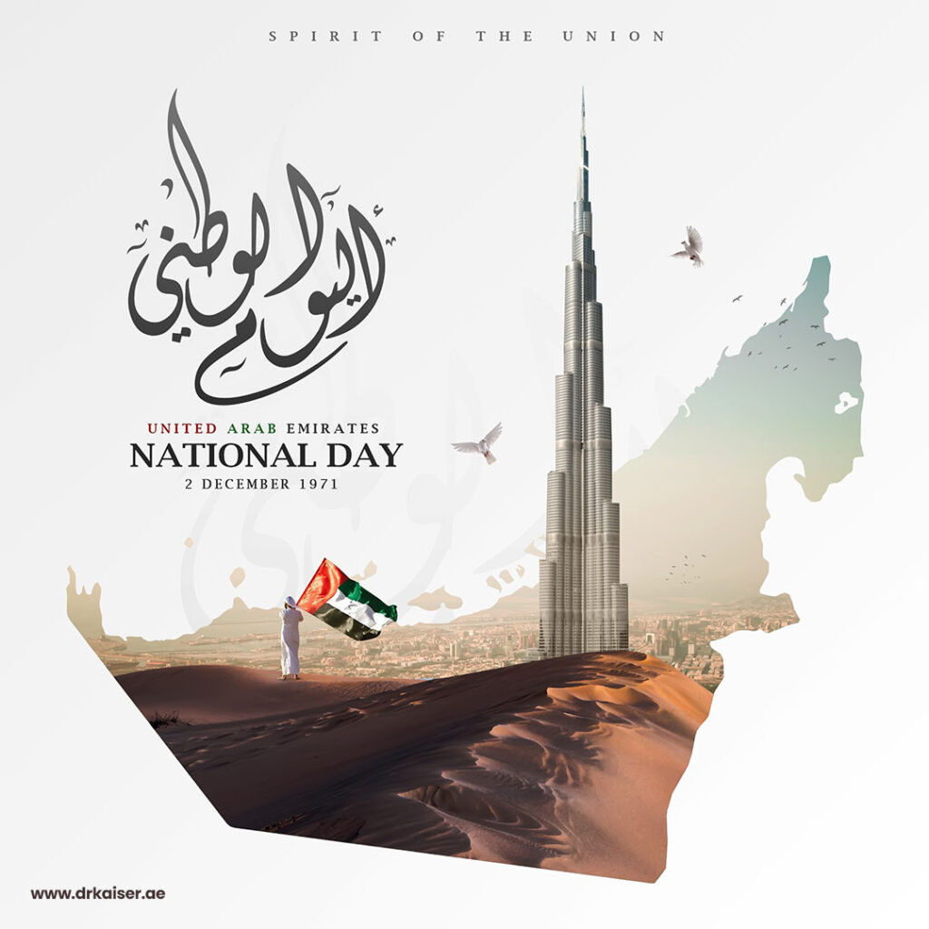 UAE National Day December 2