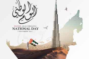 UAE National Day December 2
