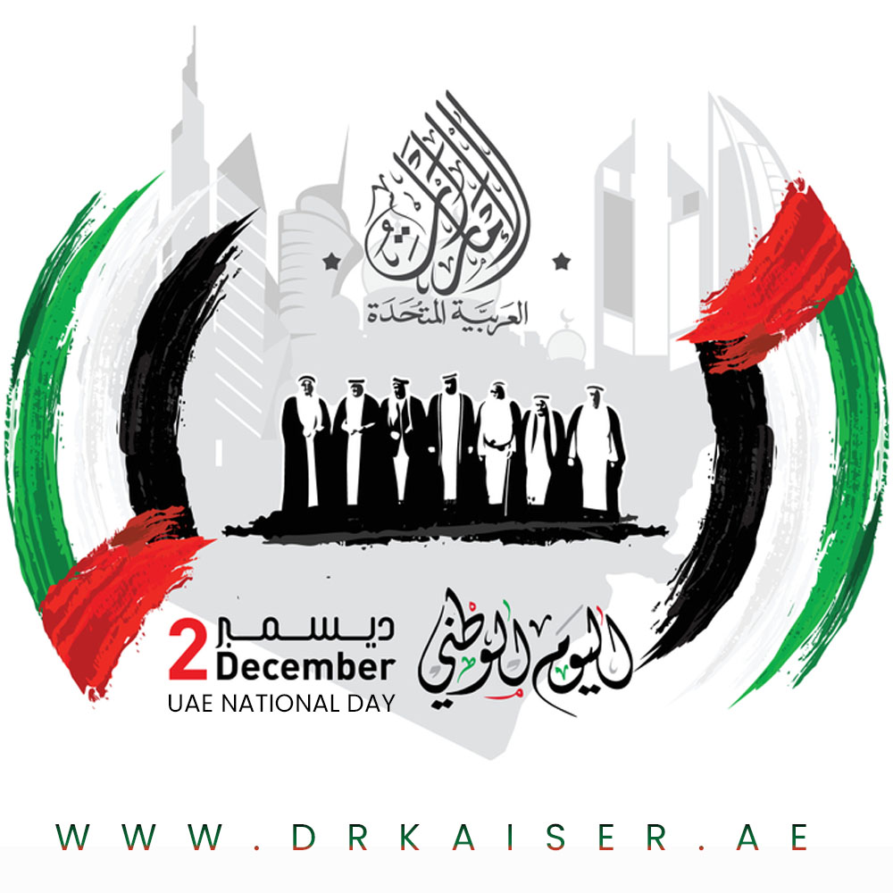 UAE National Day