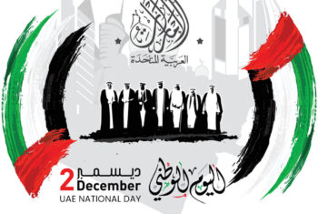 UAE National Day